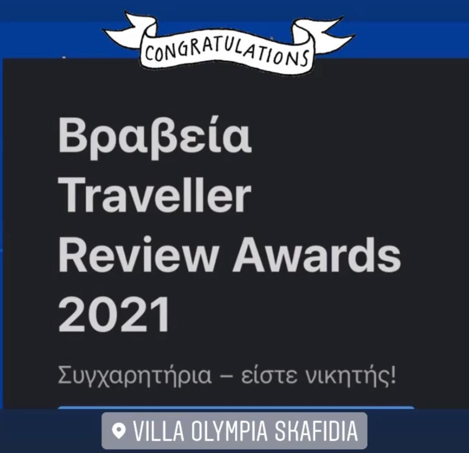 Villa Olympia Skafidia Zewnętrze zdjęcie